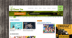 Desktop Screenshot of green-tea.tv
